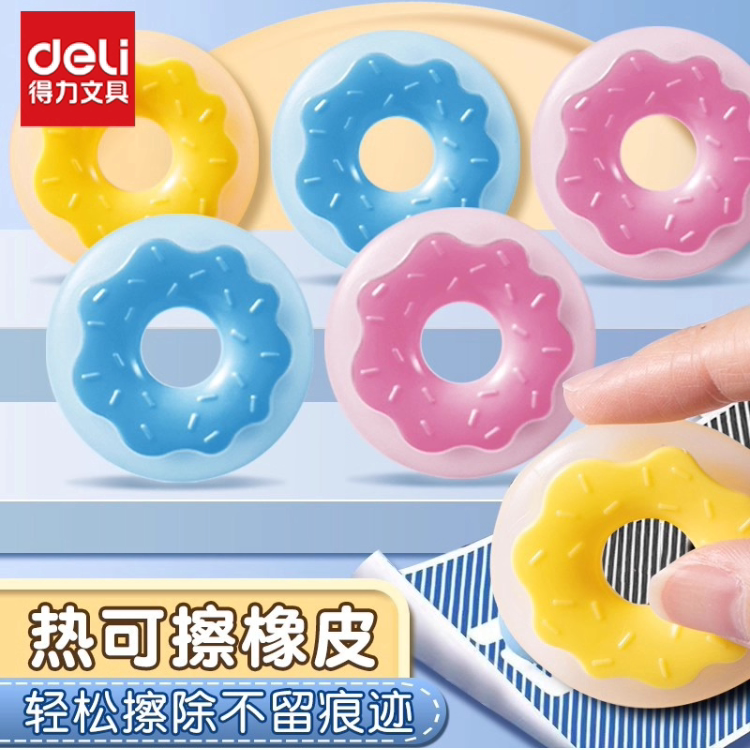 Deli Thermal Erasable Cute Design Eraser for Elementary School Students in Third Grade, Erasable Gel Pen Special Eraser, Easy to Erase Refill, Genuine Elementary School Eraser Stick, Creative Deli Thermal Erasable Cute Design Eraser for Elementary School Students in Third Grade, Erasable Gel Pen Special Eraser, Easy to Erase Refill, Genuine Elementary School Eraser Stick, Creative