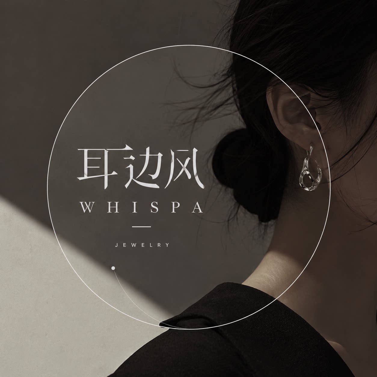 她的心饰的LOGO