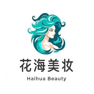 花海美妆铺