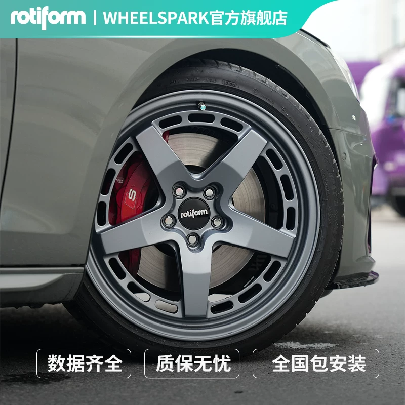Rotiform WGR-S подходит для Audi S7 A5 RS4 Volkswagen Golfgti модифицированного авто кованые колесные оболочки