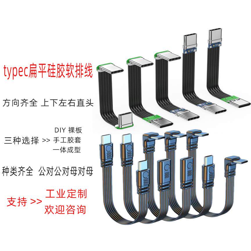 这款90度弯头TYPE-C数据线，真的能拯救你的桌面布局吗？-USB-淘宝好物网