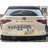 Suitable for Gac Toyota Sienna Rear Emblem Xle High-End Rear Emblem Pius Car Emblem Hybrid Sienna Lettering Original Factory