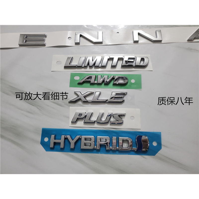 Suitable for Gac Toyota Sienna Rear Emblem Xle High-End Rear Emblem Pius Car Emblem Hybrid Sienna Lettering Original Factory