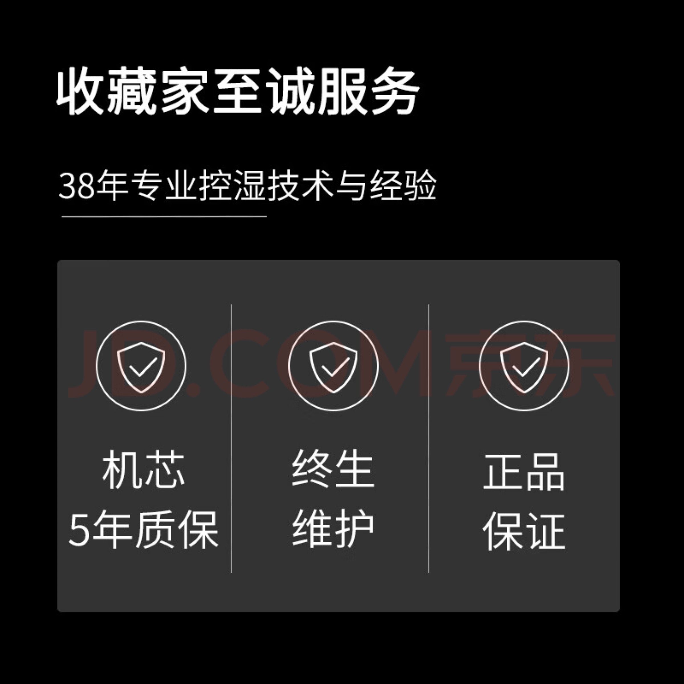 Collectible Household Appliances Moisture-Proof Box Camera Drying Box Lens Stamp Tea Slr Photographic Equipment Dehumidification and Moisture-Proof Cabinet