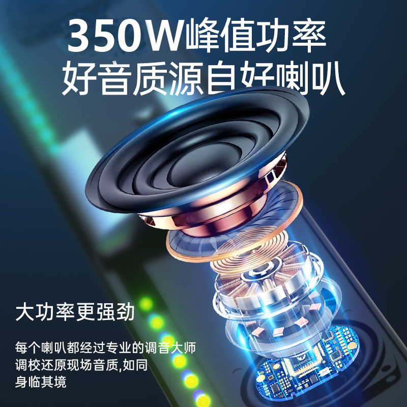 Jwd/Jinghua Q19Rgb Colorful Lighting Home Theater High-Power Soundbar Bluetooth Wall-Mounted Speaker Audio