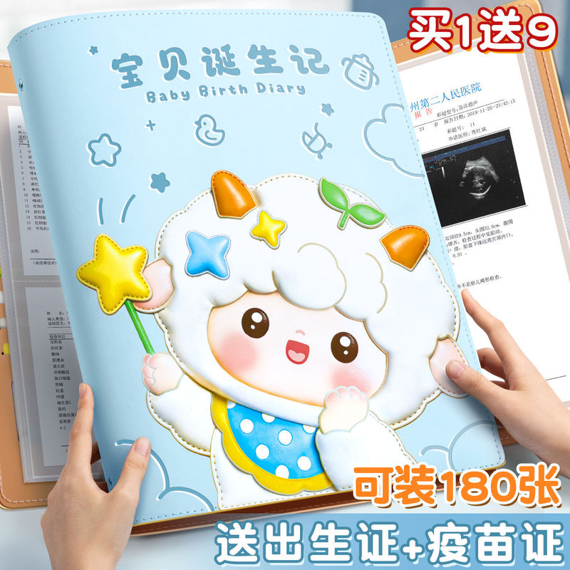 Pregnancy Check-Up Storage Folder, Report Sheet, Pregnancy Record Book, Pregnant Mother's Ultrasound Record Manual, Prenatal Check-Up Package, Pregnancy Examination Record Folder, Storage Bag, Early Pregnancy Supplies, Sheep Baby Early Supplies