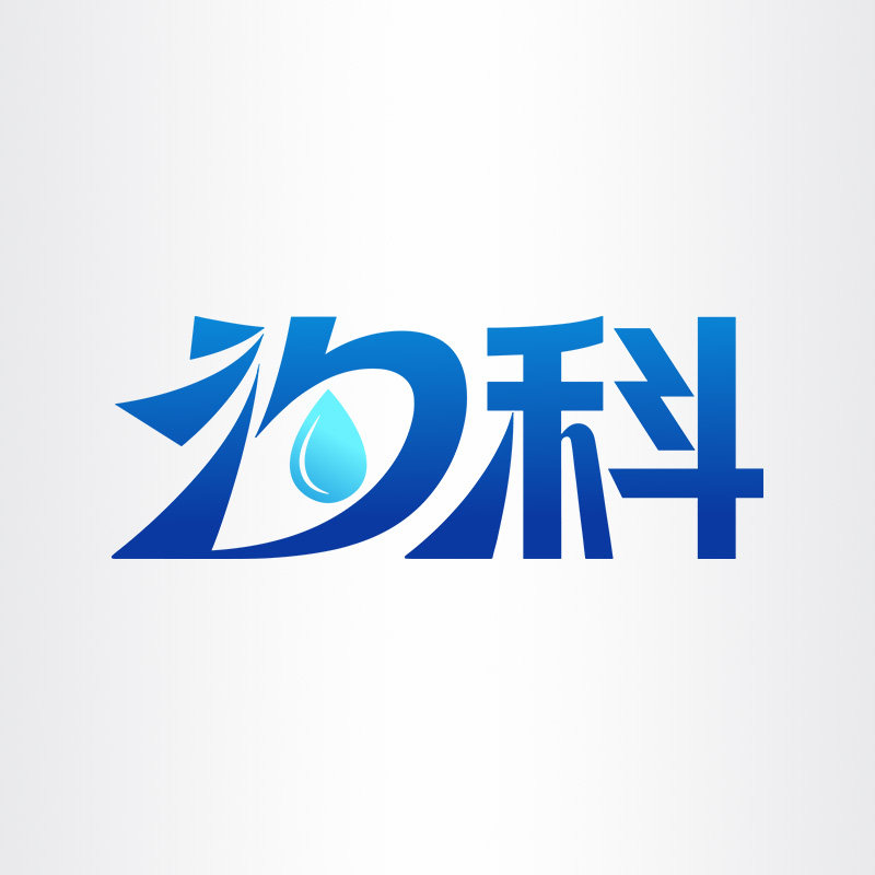 汐科官方企业店