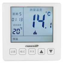 Fangwei 8626 wall-mounted boiler thermostat wired thermostat mobile phone floor heating wired controller