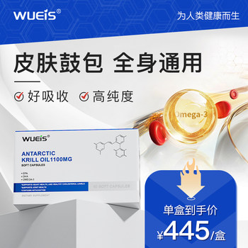 Wueis sebum spirit subcutaneous swelling lumps and lumps