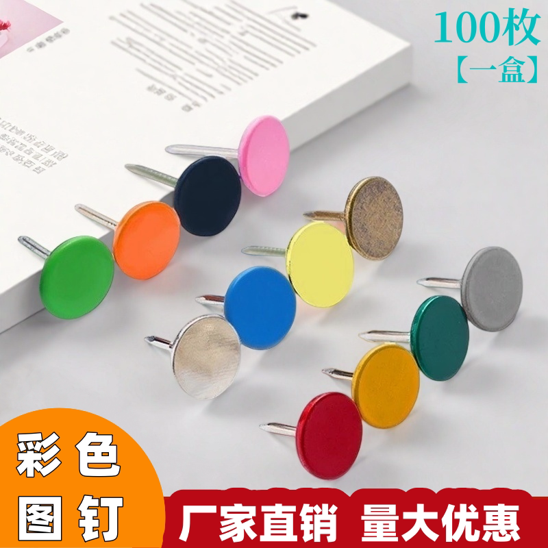 Colored Push Pins, Large Head Pins, Flat Extended Pins, Door Curtain Screen Pins, I-Shaped Decorative Pins, Stationery Pins, Felt Pins