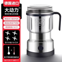 500 мл [съедобная сталь из нержавеющей стали] + 4*[Импортирован из Германии] Нож с восемью листьями (получить 1*ложку, 1*щетка) [раздача]