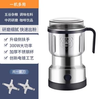 300 мл [съедобная нержавеющая сталь] +1* из нержавеющей стали с восьмилистным ножом [раздача]