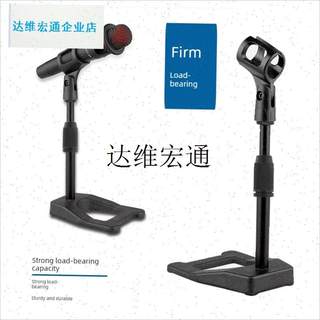 中性麦克风夹麦克风夹带旋钮x白色弹簧夹u型夹直播支架粉红色麦,