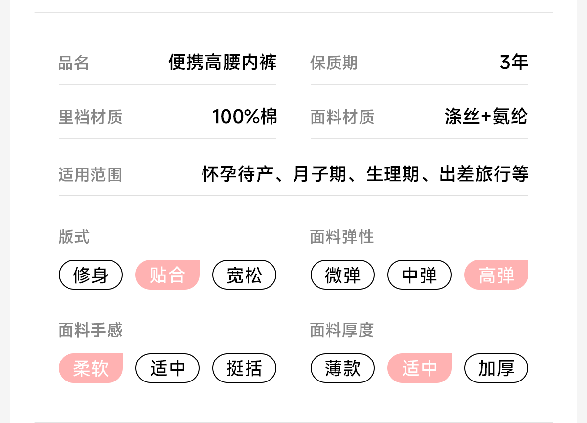 高腰一次性内裤女士纯棉裆无菌独立包装旅行款大码200斤日抛短裤 — 30