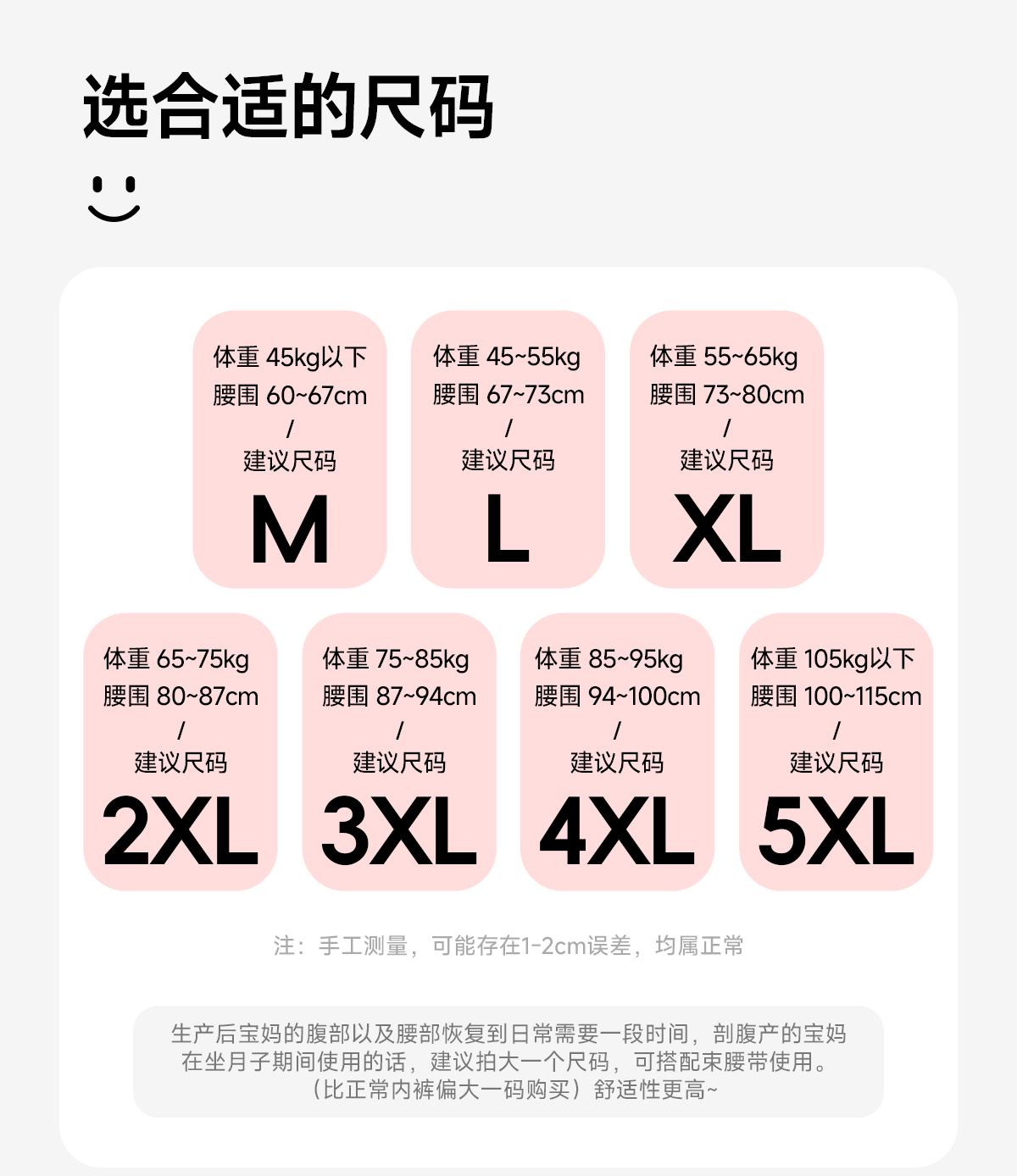 高腰一次性内裤女士纯棉裆无菌独立包装旅行款大码200斤日抛短裤 — 7