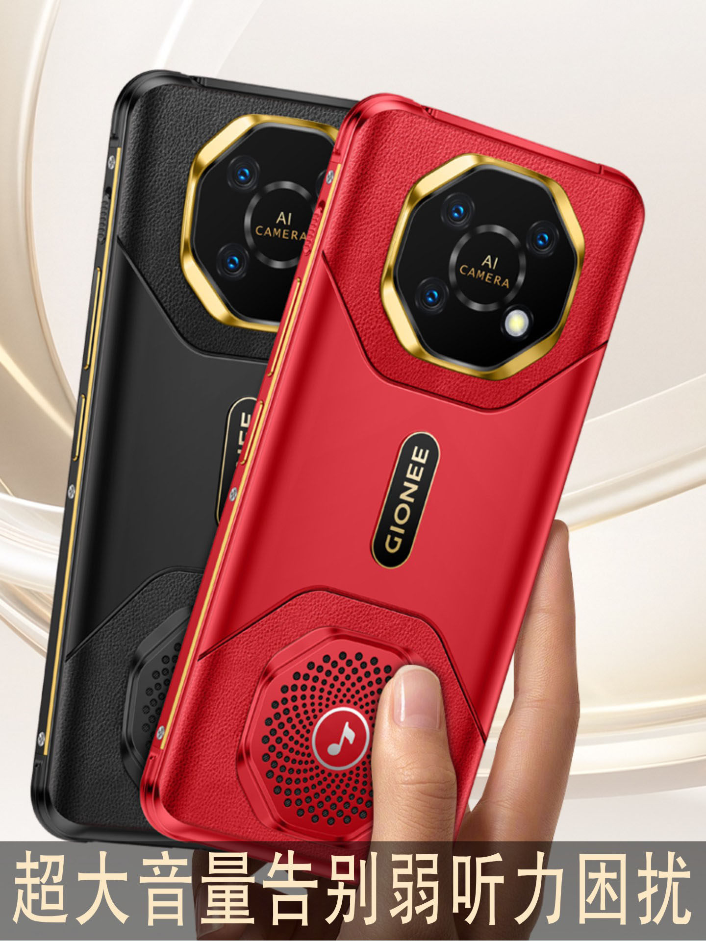 2025 New Model Gionee Rugged Smartphone for Seniors, Ultra-Long Standby, 4g Full Network, Student Price, Elderly Phone, Suitable for Seniors, Large Font, Large Screen, Loud Sound, Genuine Video Phone for Middle-Aged and Elderly