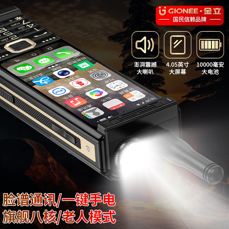 Gionee D999 Classic Flip Phone with Large Buttons for Seniors, Large Screen, Loud Volume, Backup Phone, Black Classic Retro Business Phone