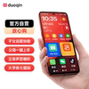 Duokin Qin L1 Senior Phone, Smart Phone with Full Network Connectivity, Large Font, Loud Sound, Large Capacity, Specially Designed for Illiterate and Elderly People, Large Icons, One-Touch Video Call, Automatic Positioning and Answering