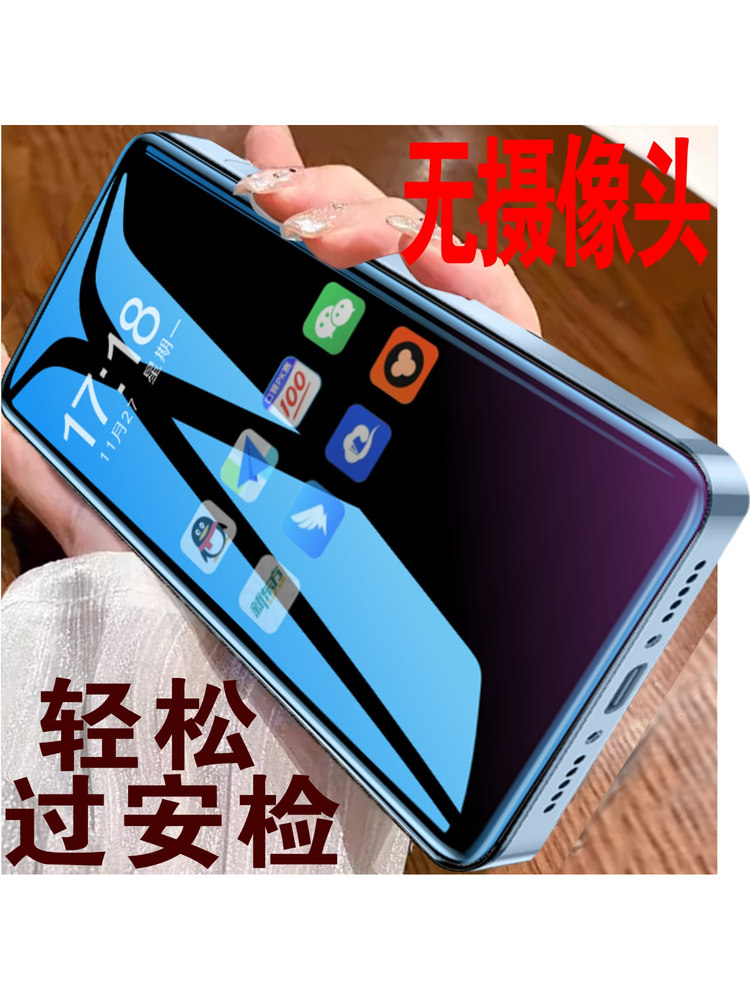 Factory Confidential Area No Cameras Smartphone Android Electronics Factory No Photography No Camera Function Domestic Elderly Phone Touchscreen Can Access the Internet 5g No Camera Version for the Elderly Security Check