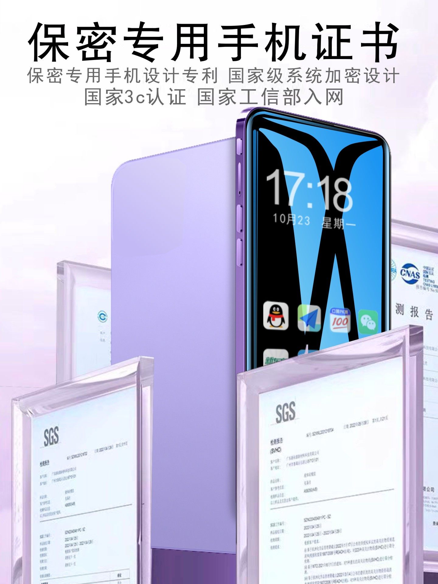 Factory Confidential Area No Cameras Smartphone Android Electronics Factory No Photography No Camera Function Domestic Elderly Phone Touchscreen Can Access the Internet 5g No Camera Version for the Elderly Security Check