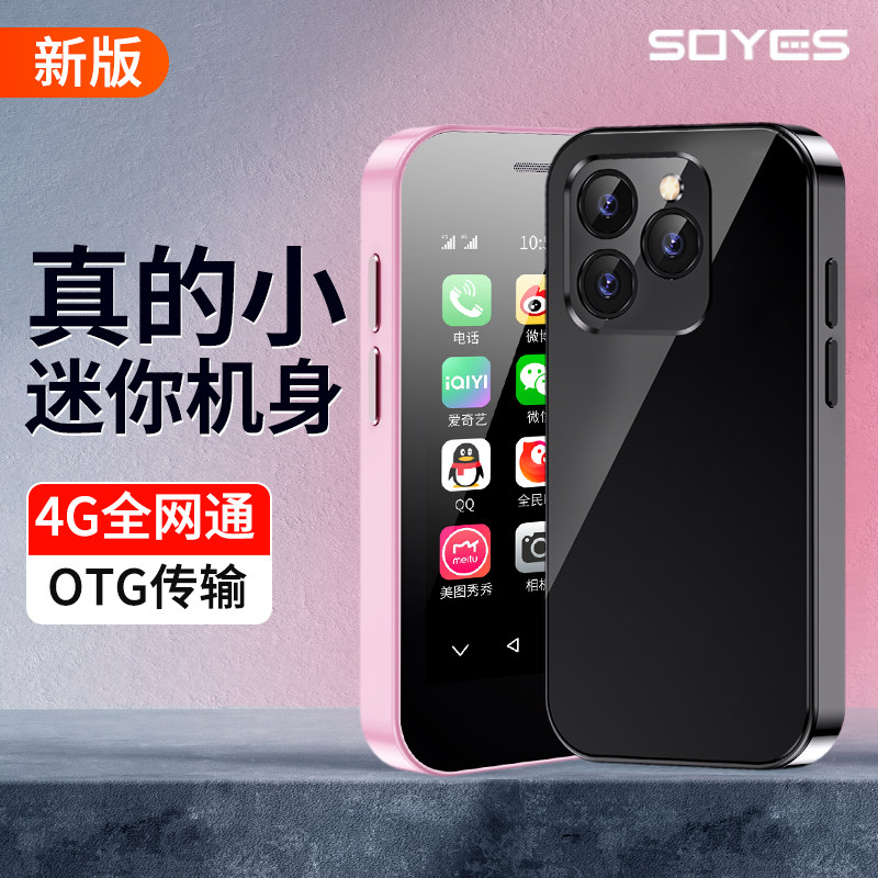 New Mini Small-Screen 2025 Smart Phone for Adults and Teenagers, Pocket-Sized, Specially Designed for Middle and High School Students, Small Student Party Phone, Children's Mini Micro Small-Size Special Card Backup Phone for Students