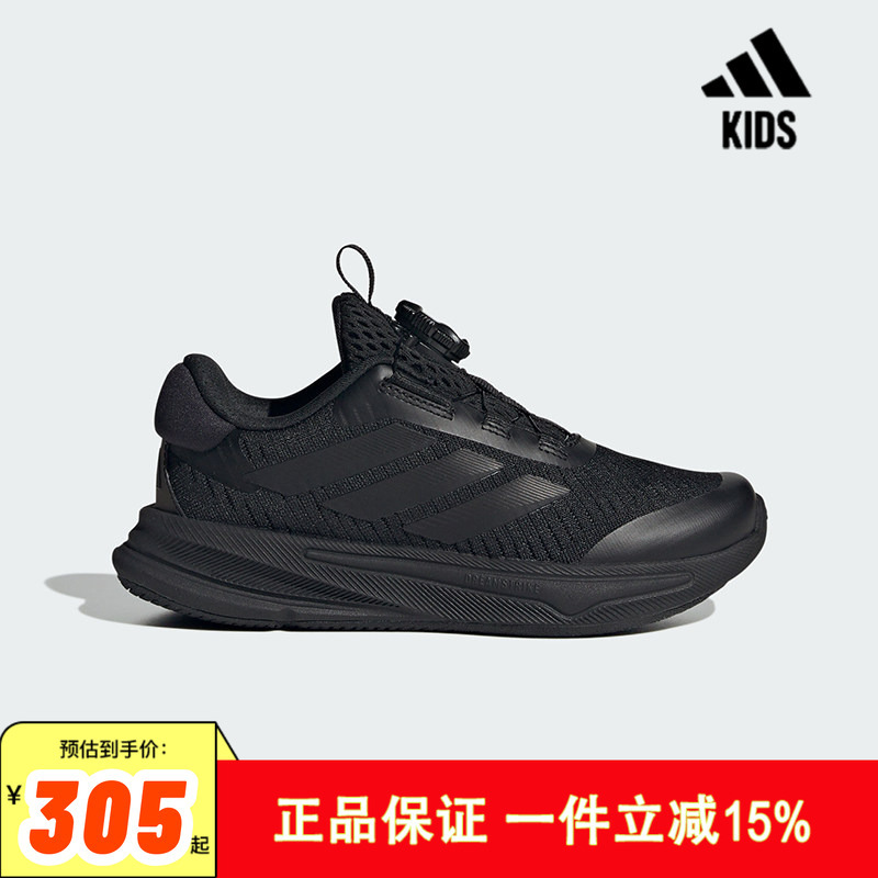 Adidas Supernova Navigator Series Habu Knob Shock Absorbing Rebound Comfortable Jogging Shoes Hp3574 Adidas Supernova Navigator Series Habu Knob Shock Absorbing Rebound Comfortable Jogging Shoes Hp3574