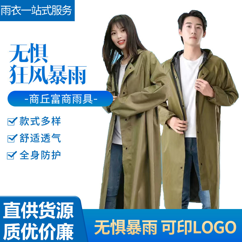 Military Raincoat Full Body All-In-One Raincoat Rainproof Men's Adult One-Piece Thickened Wear-Resistant Oxford Outdoor