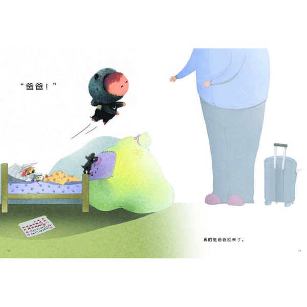 Authentic Books | Xiaomi Has a Little Bag by Sun Xinyu, Zhengzhou University Press