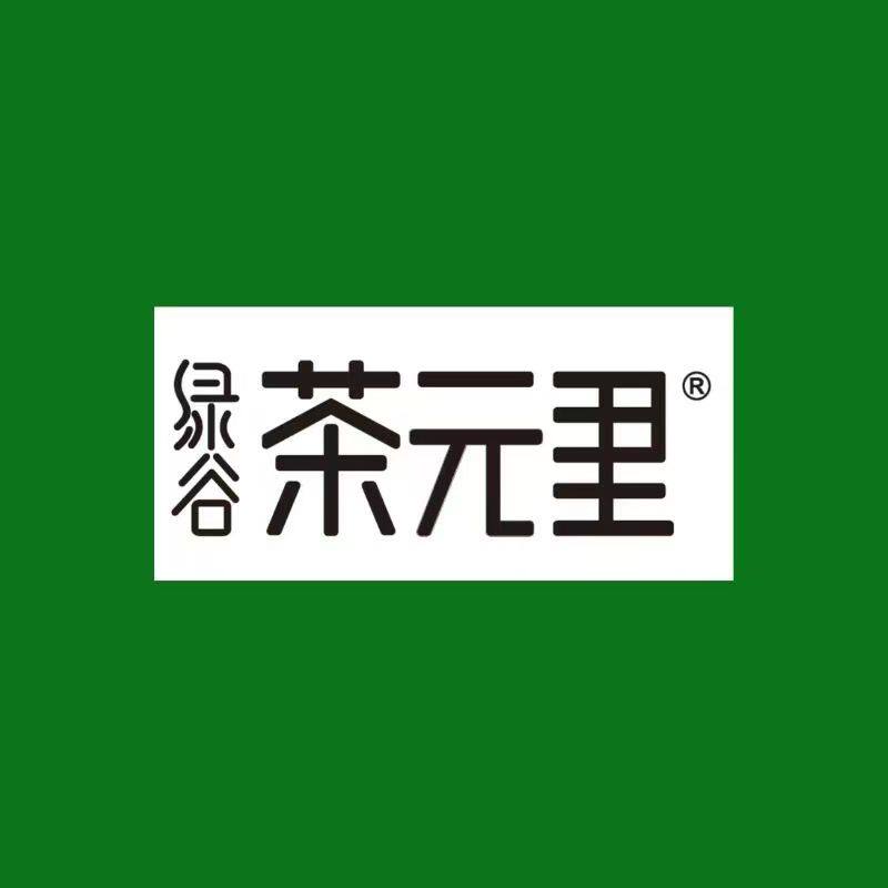 绿谷茶元里企业店的LOGO