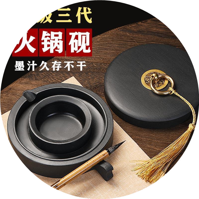 硯魂歙硯百年老店- 淘寶網|Taobao