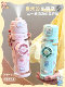 Summer Spray Water Cup Fan Portable Cooling Black Technology Outdoor Cooling Children's Student Cup Boys and Girls Straw
