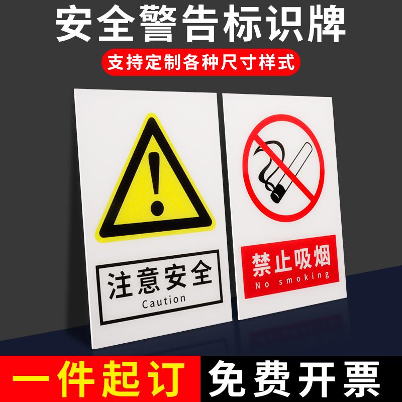 禁煙警告標識、滑ったりぶつかったりしないように注意、標識工場、花火禁止警告標識、電気危険警告ステッカー、火災安全標識、アクリル駐車禁止標識