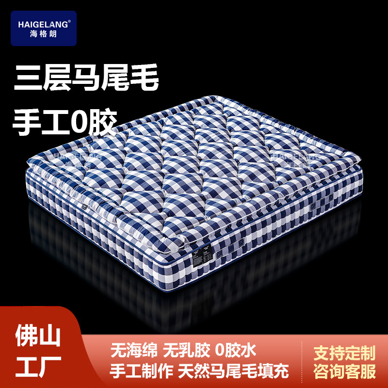 ハイグランの馬毛を使用した手作りマットレス、接着剤不使用、ダブルサイズの天然独立ポケットスプリングマットレス、シモンズマットレス。
