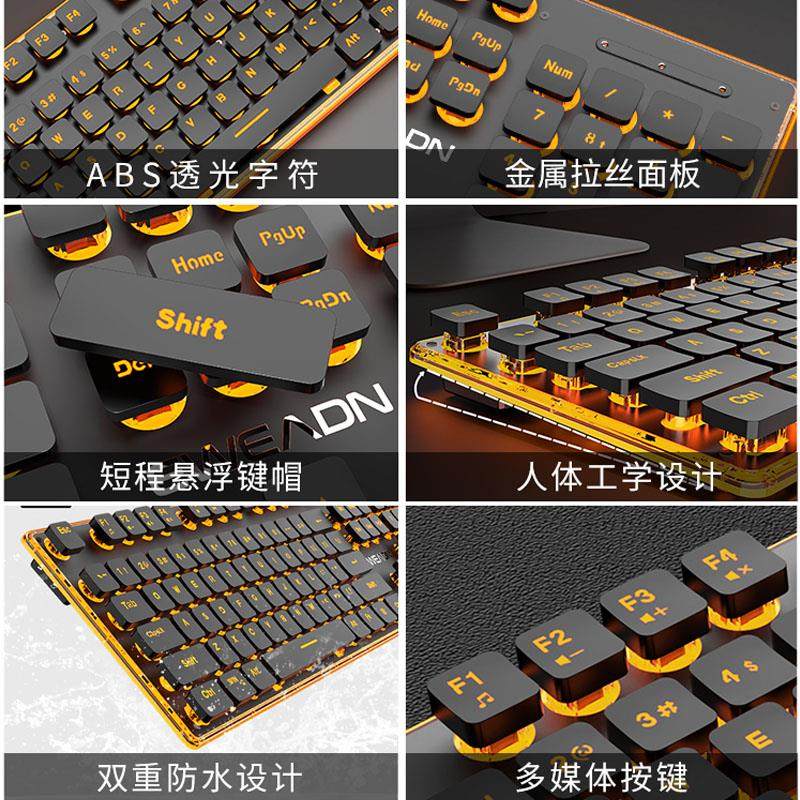 Forerunner Wrangler Mechanical Feel Computer Keyboard and Mouse Set Silent Chocolate Computer Film Office Game E-Sports