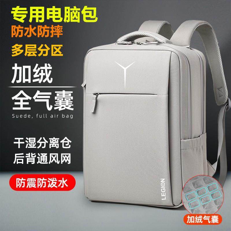 Lenovo Savior Y9000P Computer Backpack 16inch Y7000P Notebook Shockproof Backpack 15.6inch Y9000K Gaming Laptop R9000X/R7000 Portable Backpack