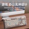 Forerunner Mechanical Keyboard and Mouse Set, Wired and Silent, Specially Designed for Girls' Office Work and Gaming