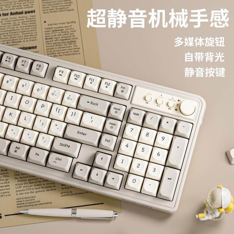 Forerunner Mechanical Keyboard and Mouse Set, Wired and Silent, Specially Designed for Girls' Office Work and Gaming