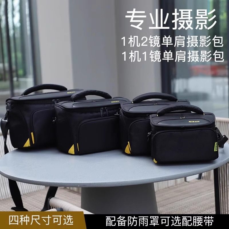 Mirrorless Single-Shoulder Camera Bag Is Suitable for Nikon Dslr D7500D7000D3500 D5300D5600D90 Z5