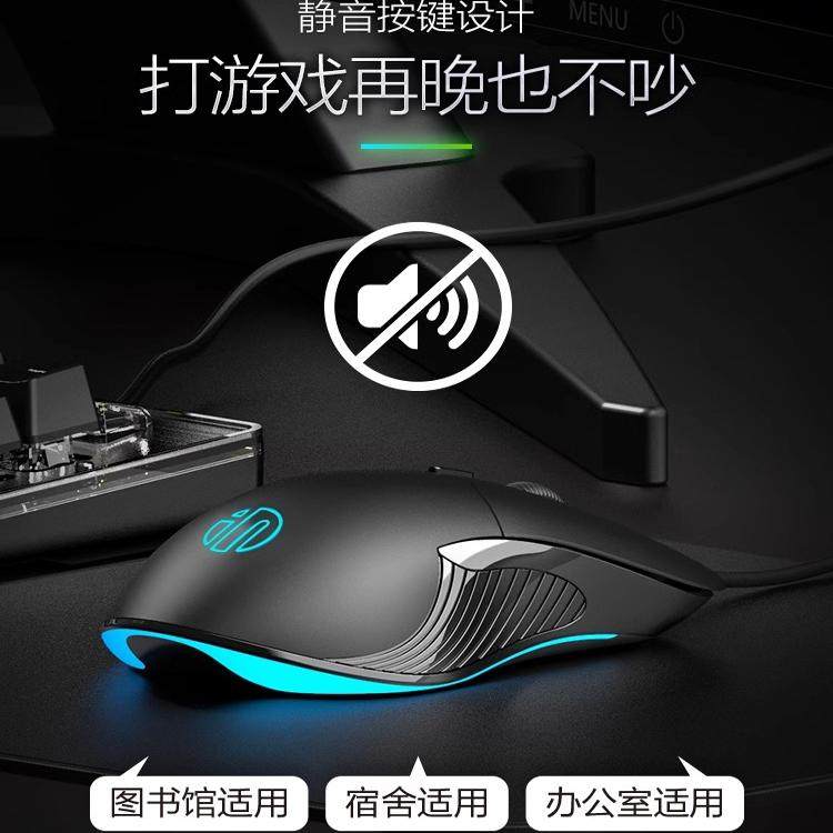 Inphic Pb1 Silent Wired Mouse for Gaming, E-Sports, Macro, Unisex, Office, Desktop Computer, Laptop