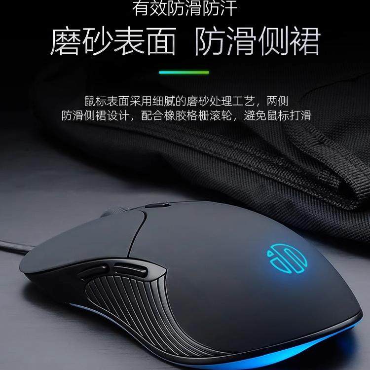 Inphic Pb1 Silent Wired Mouse for Gaming, E-Sports, Macro, Unisex, Office, Desktop Computer, Laptop