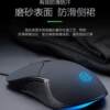 Inphic Pb1 Silent Wired Mouse for Gaming, E-Sports, Macro, Unisex, Office, Desktop Computer, Laptop