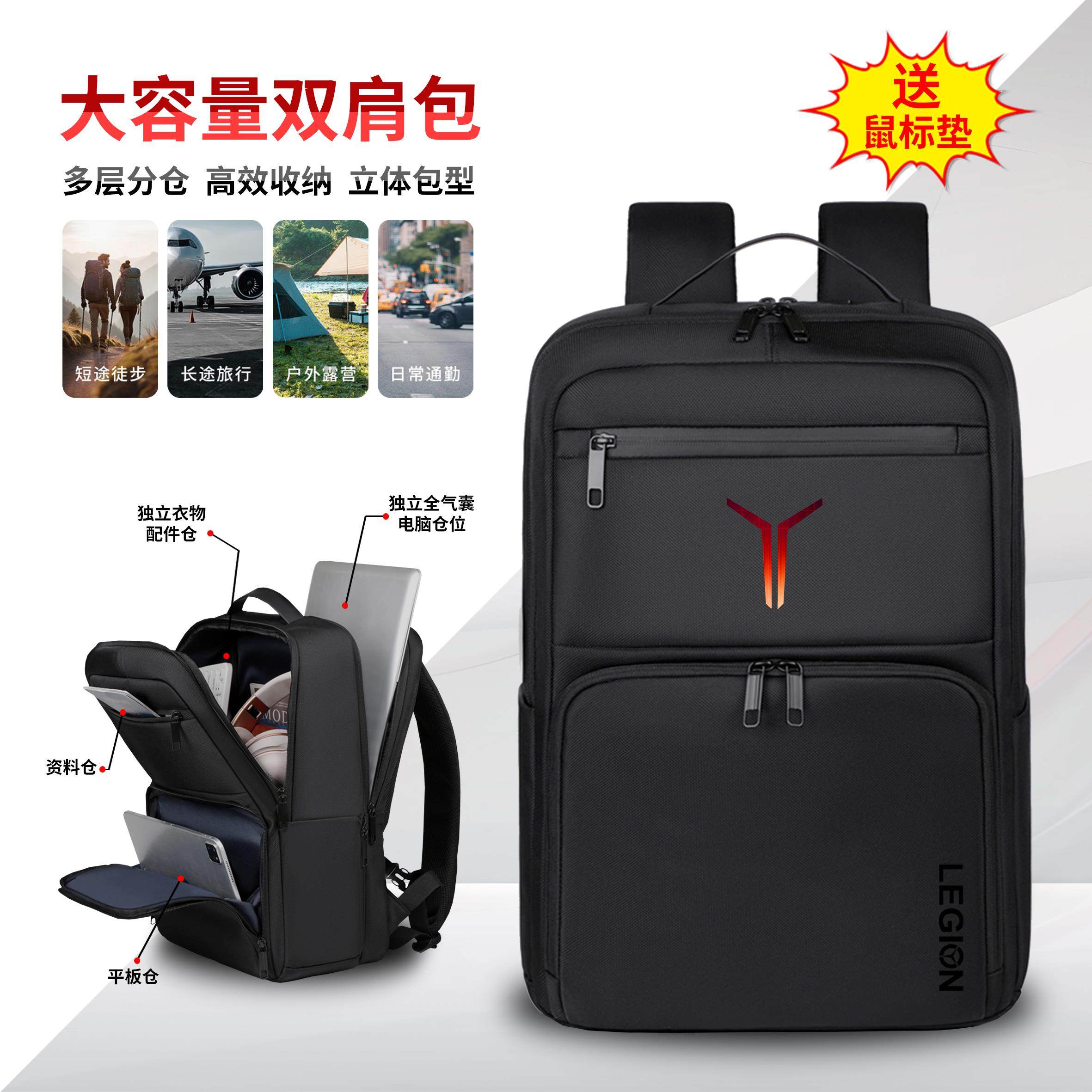 Suitable for Lenovo Savior R9000P Computer Bag 16inch Laptop Tote Shoulder Bag Y7000P 15.6inch Airbag Protection R9000X/R7000 Gaming Laptop Can Hold Mechanical Keyboard