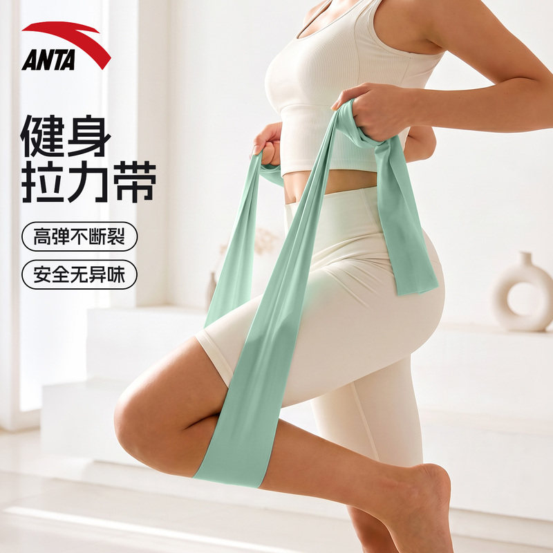Anta Resistance Bands for Men and Women, Strength Training, Fitness, Dance, Leg Exercises, Glute Exercises, Yoga Bands, Pull-Up Bands Anta Resistance Bands for Men and Women, Strength Training, Fitness, Dance, Leg Exercises, Glute Exercises, Yoga Bands, Pull-Up Bands