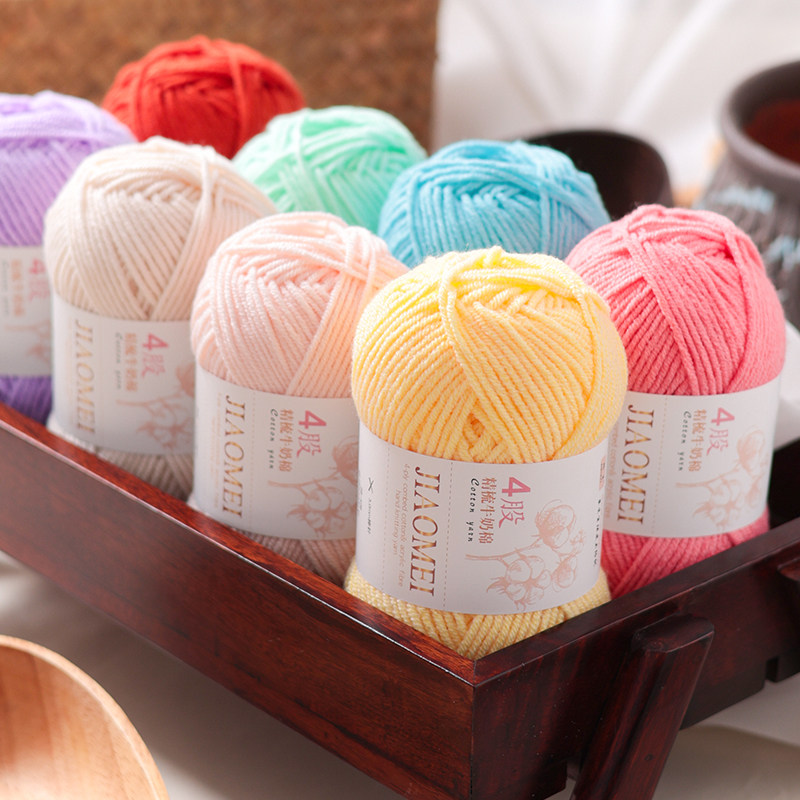 4本撚りコーマ綿ミルクヤーンボールかぎ針編みDIY人形キット、ベビーブーケスカーフ