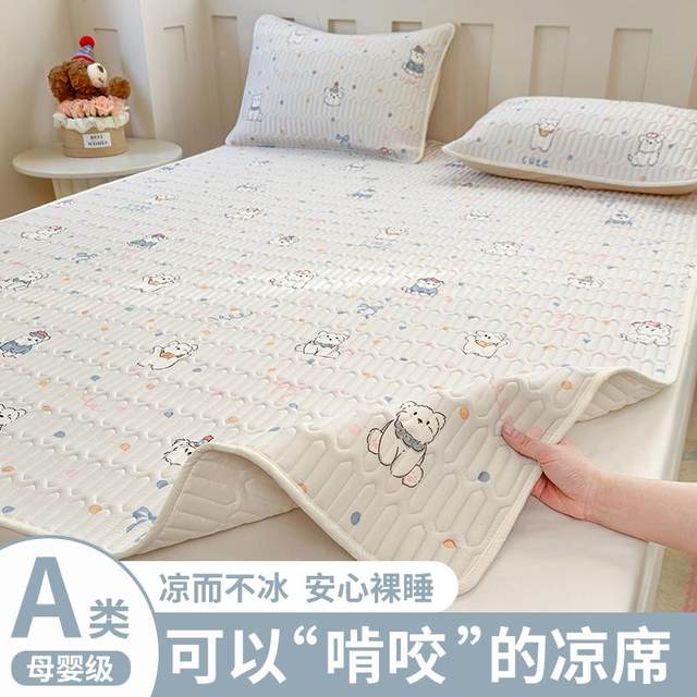2025 new latex mat three-piece set 2025 new summer a-season mother and baby ice silk mat sheets and bed sheets