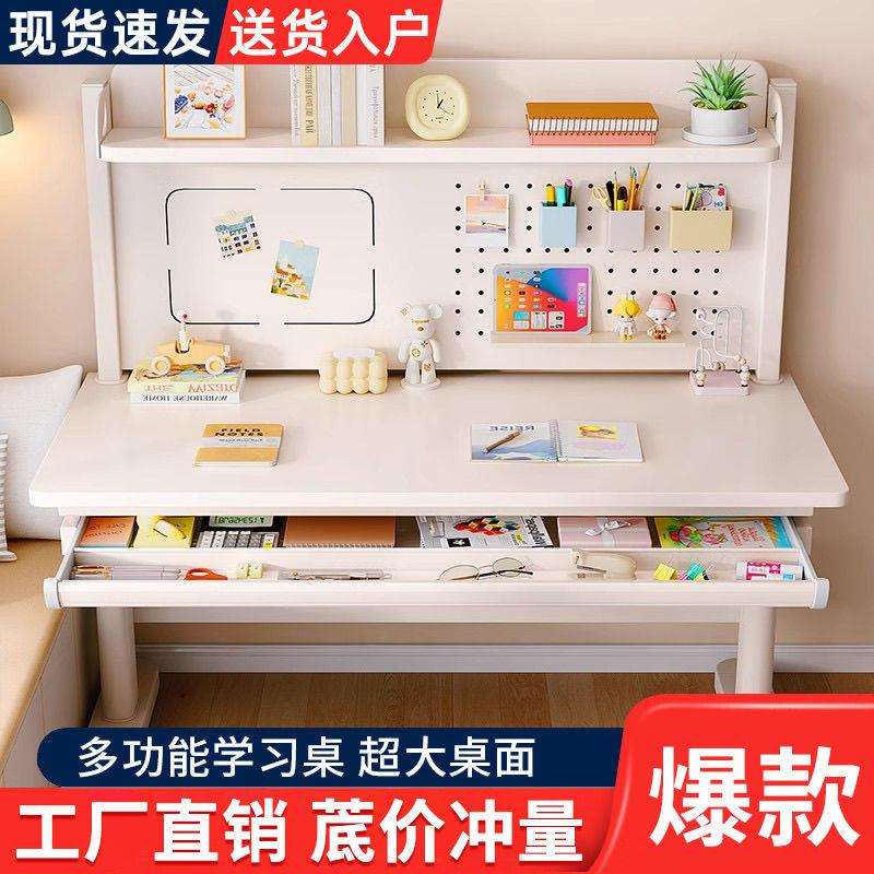 Children's study table liftable hole board writing table and chair set solid wood hand lift primary school student home desk