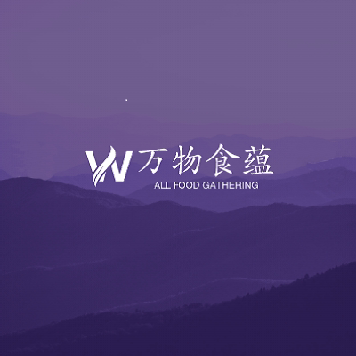 万物食蕴营养店