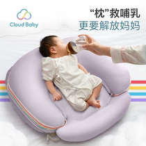 Yunduo Baby Nursing Pillow Slope Pillow Two-in-One Multi-function Pillow Anti-overflow Milk Choking Breastfeeding Artifact Lying and Feeding