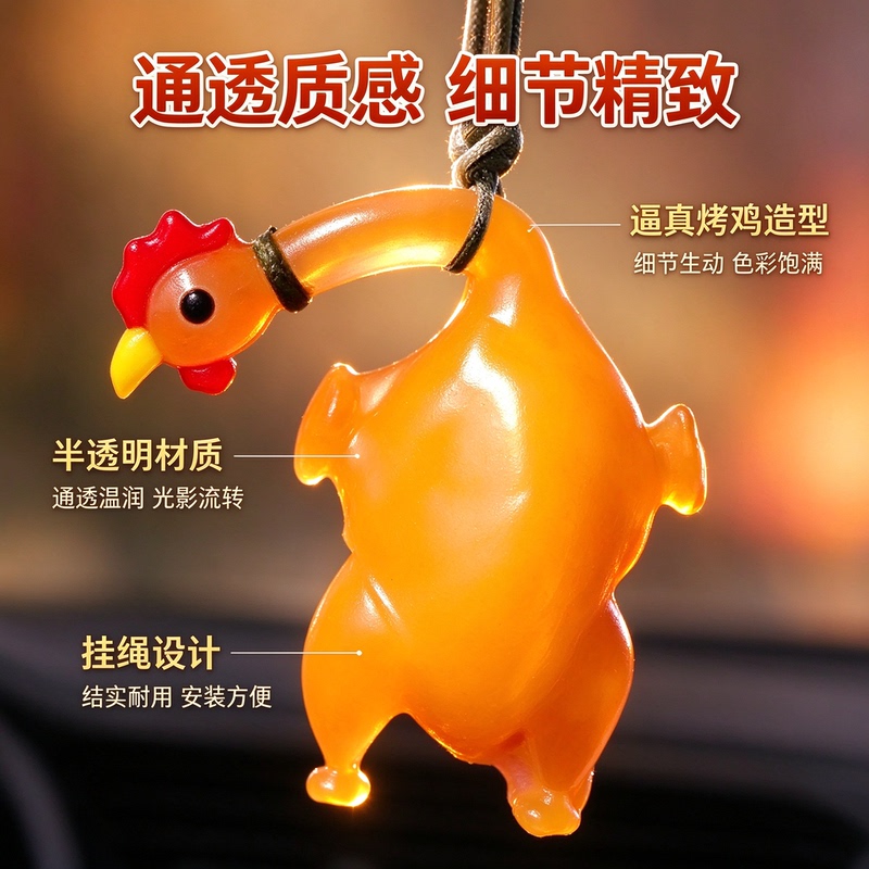 Uv Color-Changing Roasted Chicken Pendant, Temperature-Sensitive Color-Changing Roasted Chicken Bag Charm, Car Keychain, Creative Bag Pendant, Cute Uv Color-Changing Roasted Chicken Pendant, Temperature-Sensitive Color-Changing Roasted Chicken Bag Charm, Car Keychain, Creative Bag Pendant, Cute