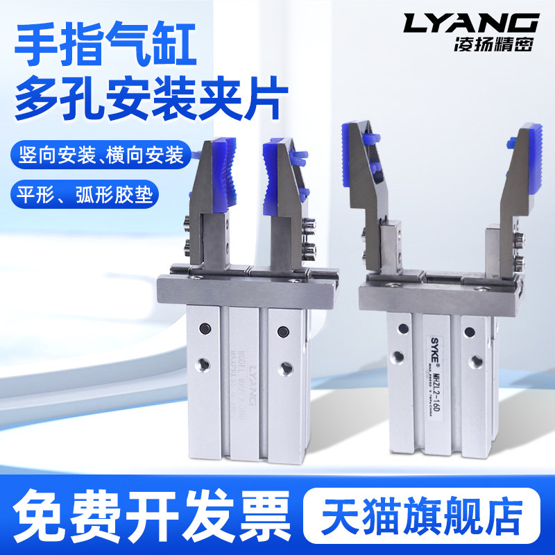 手指气缸加宽平形弧形夹爪夹具MHZ2-16/20DL带硅胶夹爪抱夹外撑